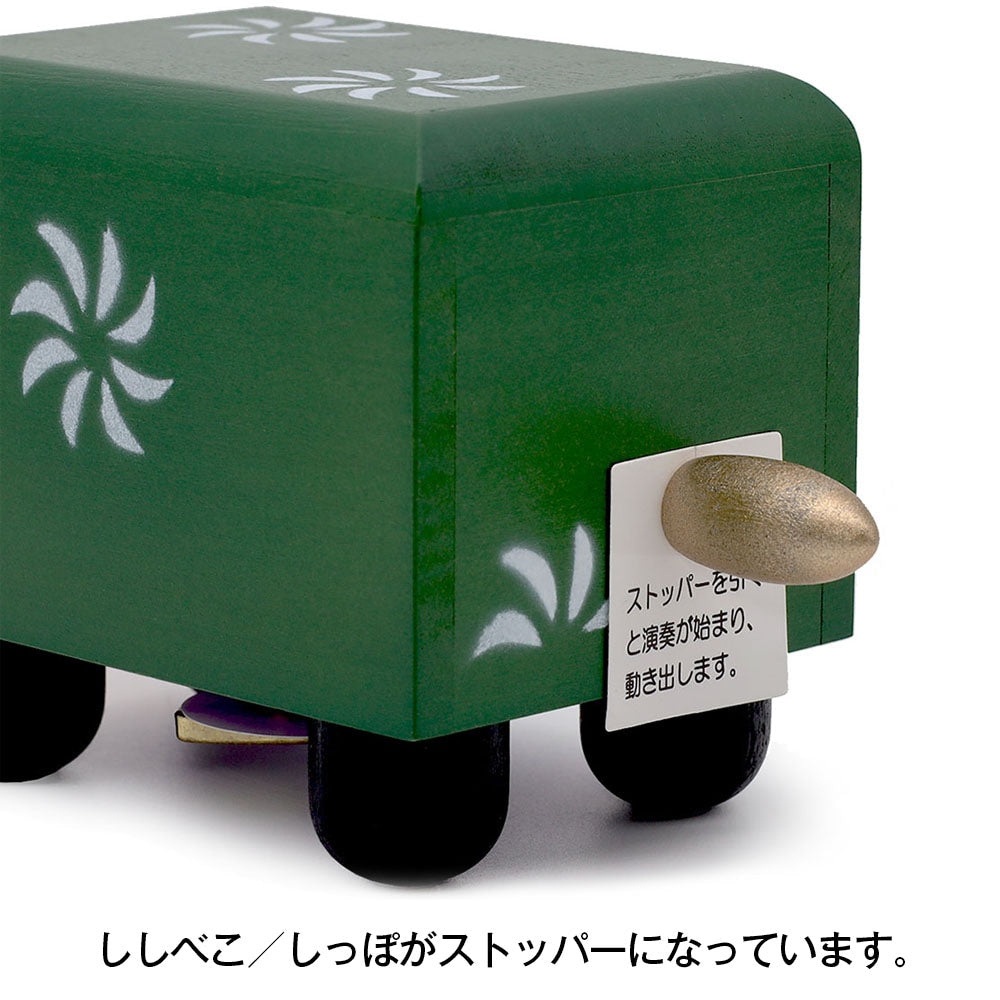 ししべこ(獅子舞)