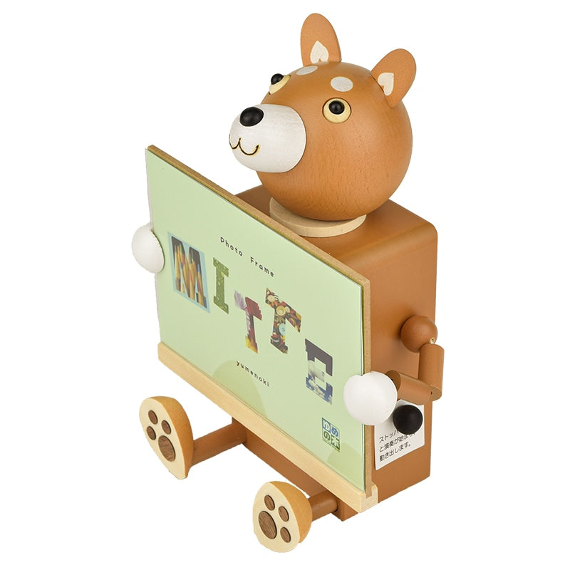 フォトフレーム「Mitte(ミテ)」 イヌ