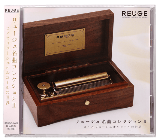 REUGE CDⅡ